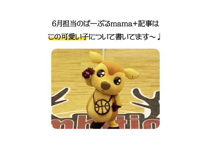 色彩商標なのかも バレーボール 奈良県のスポーツ関連チラシ ロゴならマッキードロップスデザイン