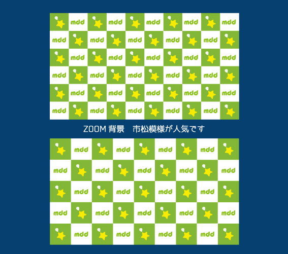 Zoom背景人気です 奈良県のスポーツ関連チラシ ロゴならマッキードロップスデザイン