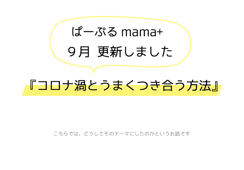 色彩商標なのかも バレーボール 奈良県のスポーツ関連チラシ ロゴならマッキードロップスデザイン